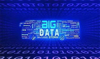 大數據與互聯網 從興起到極限，探索IT產業的未來邊界